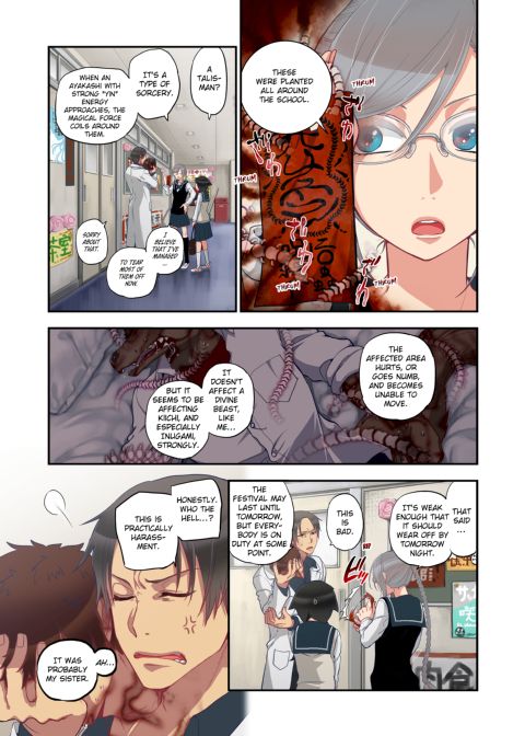 Spirits over Flowing within Me Chapter 1 page 195