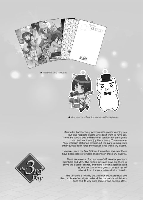 Welcome to Mizuryukei Land - The 3rd Day Chapter 1 page 38