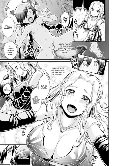 Lady Camila & I Chapter 1 page 3