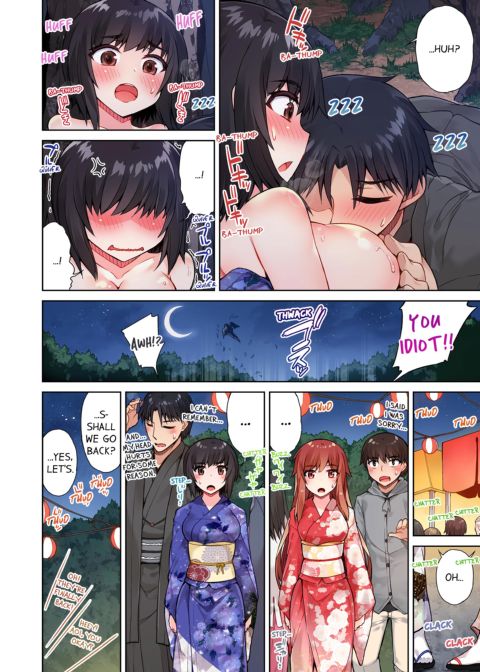 Traditional Job of Washing Girl's Body Volume 4 Chapter 1 page 73