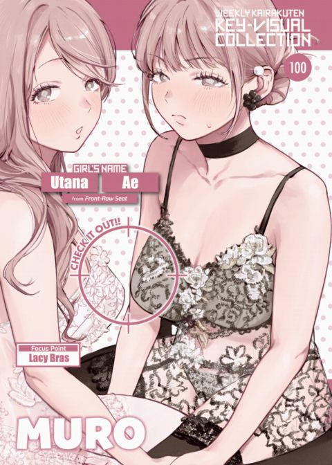 Weekly Kairakuten Key-Visual Collection 100 Chapter 1 page 1