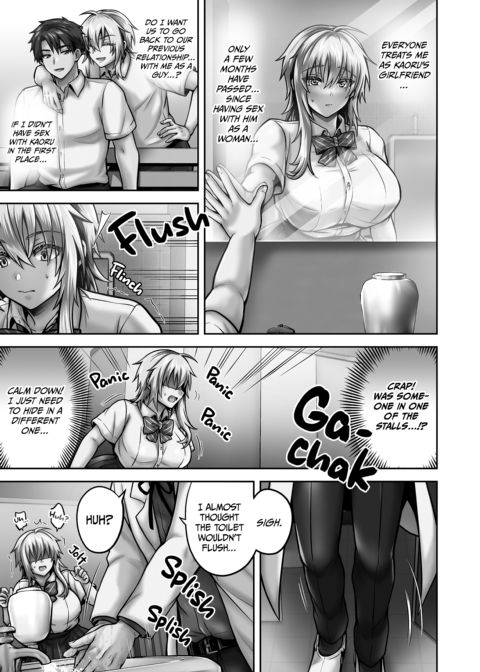 My Best Friend Is a Gender Bender Compilation 2 Chapter 1 page 256