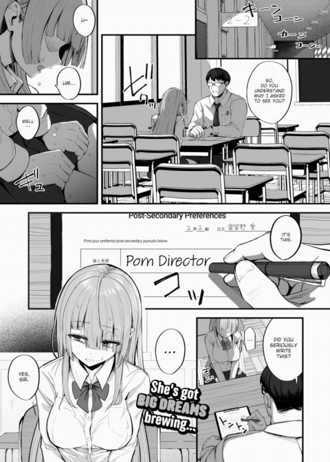Toruno-san the Aspiring Porn Director Chapter 1 page 1