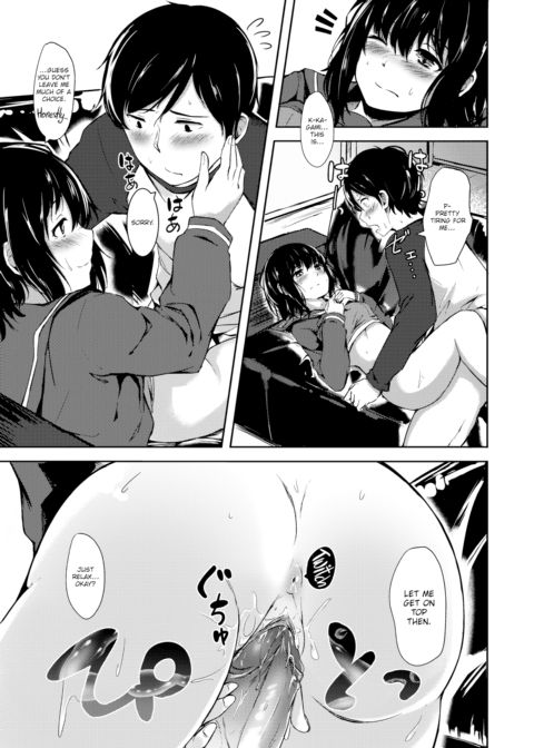 Flavor Analysis Chapter 1 page 11