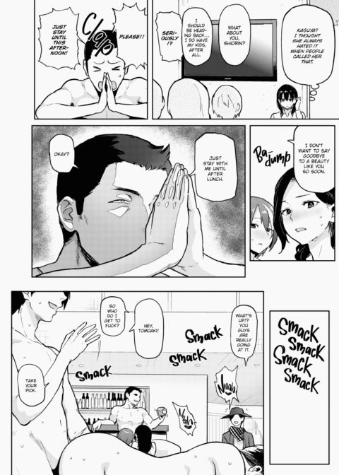 Drawn by Brush Chapter 1 page 177