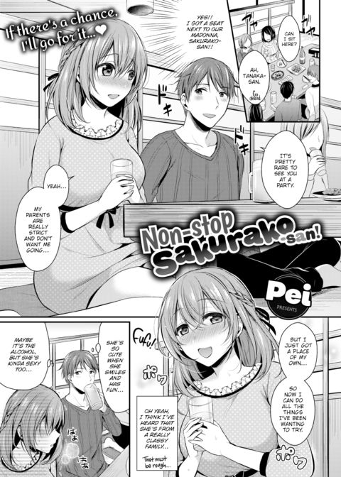 Non-stop Sakurako-san! Chapter 1 page 1