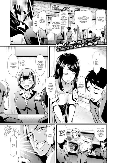 Welcome to the Swingers' Party! Chapter 1 page 1