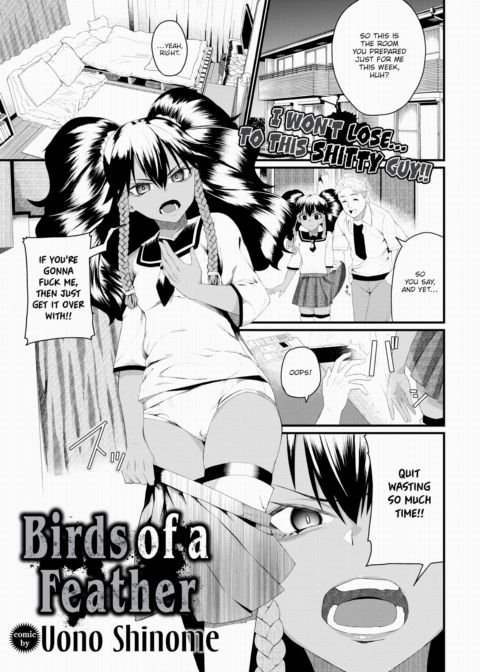 Birds of a Feather Chapter 1 page 1