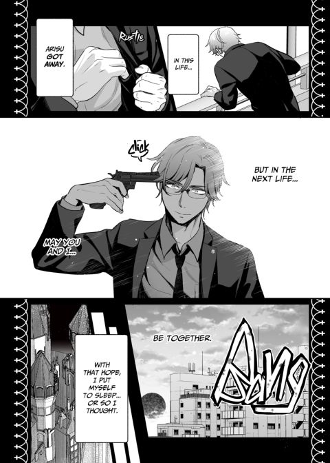 Alice in Impregnation Land Chapter 1 page 52