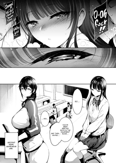 Seductive Net Chapter 1 page 3