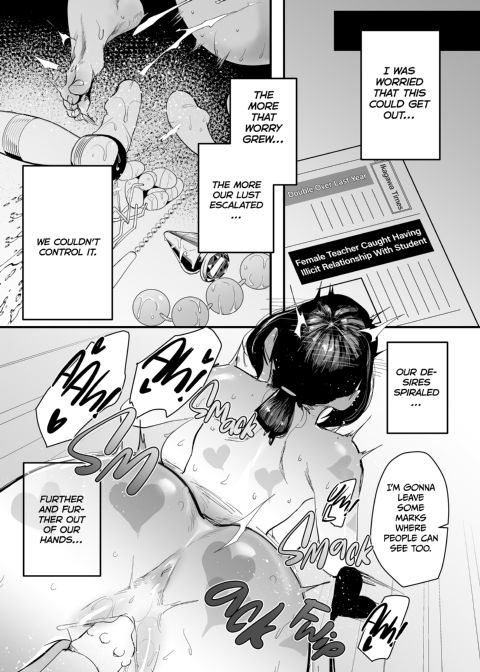 A Dominated Heart 1: Losing Myself in You Chapter 1 page 33