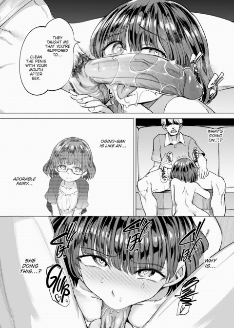 Petted Girl Chapter 1 page 14