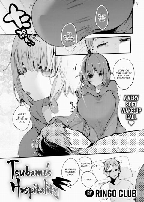 Tsubame's Hospitality Chapter 1 page 1
