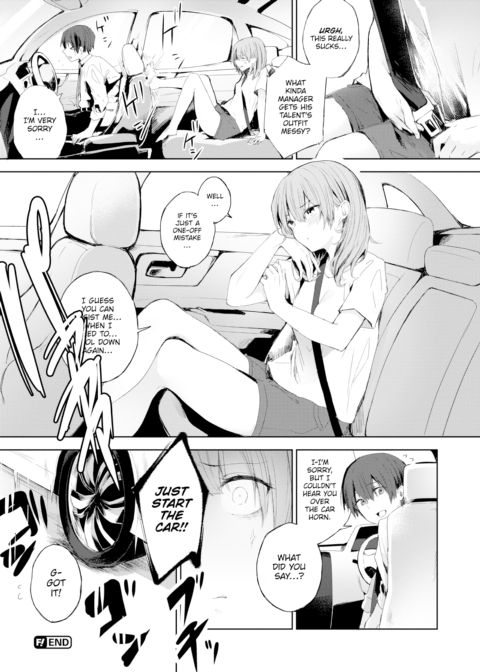 Surge Chapter 1 page 16