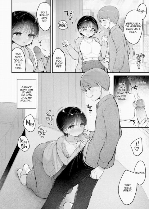 Feeling Your Stare Chapter 1 page 4