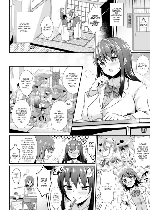 Crimson Trial Chapter 1 page 2