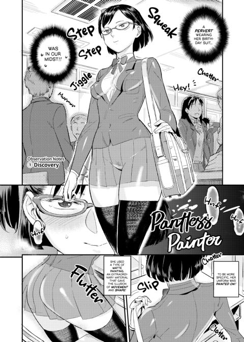 Pantless Painter Chapter 1 page 3
