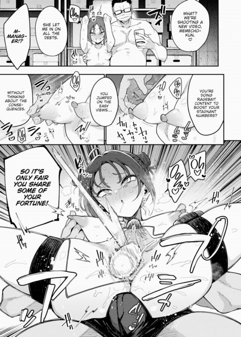 Correction ☆ Pussy-Boosted Influencer Chapter 1 page 9