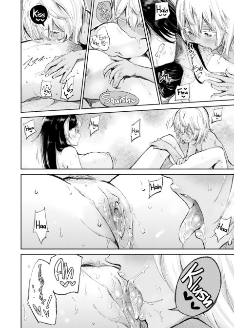 A Taste of Honey ~become an adult~ Chapter 2 Chapter 1 page 10
