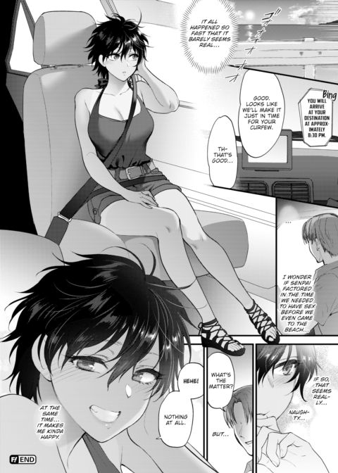 I Want to Make Some Summer Memories Chapter 1 page 12
