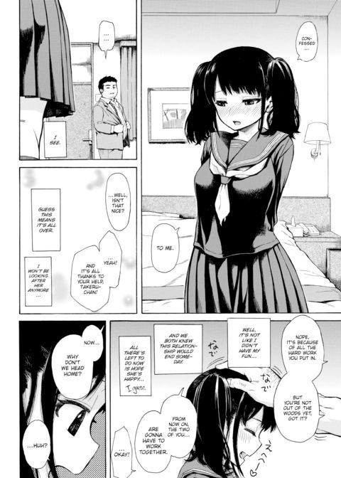 Compensated Cheering Chapter 1 page 10