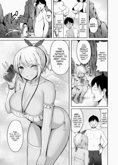 Seawater Lust Chapter 1 page 3