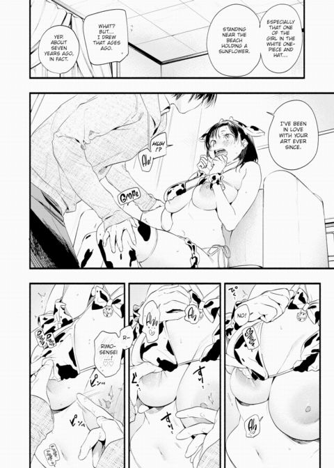 Moore! Attention Seeking! Chapter 1 page 8