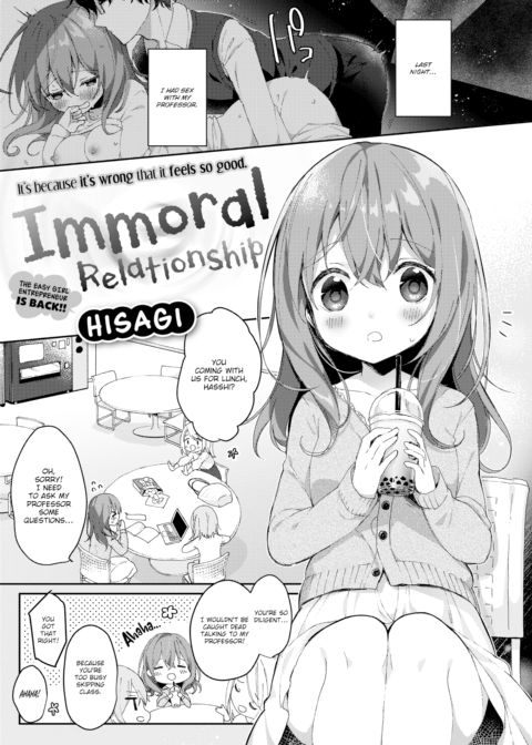 Immoral Relationship Chapter 1 page 1
