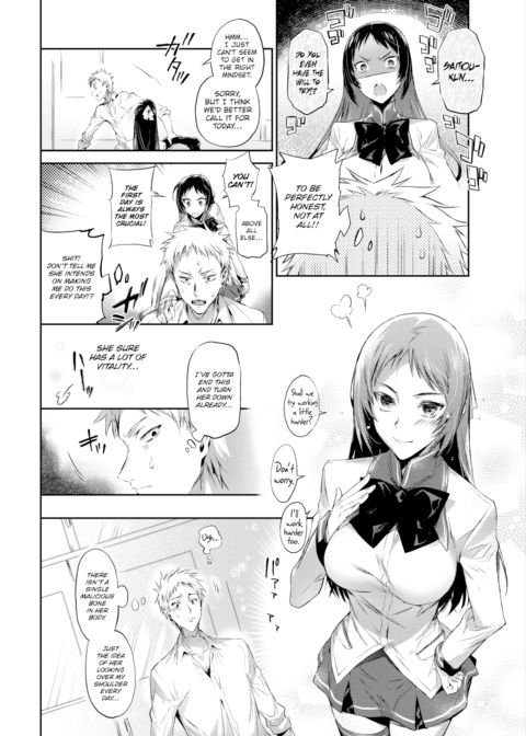 Kousake-san and Saitou-kun Chapter 1 page 4