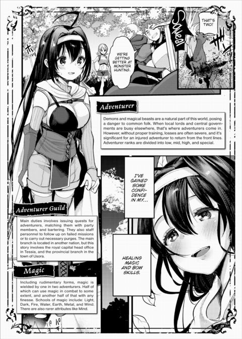 Maria-Elena Won't Break - Ref. Sheet vol.01 Chapter 1 page 3