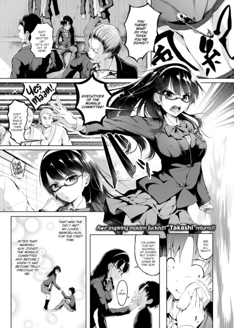 Chastity Compensation Chapter 1 page 1