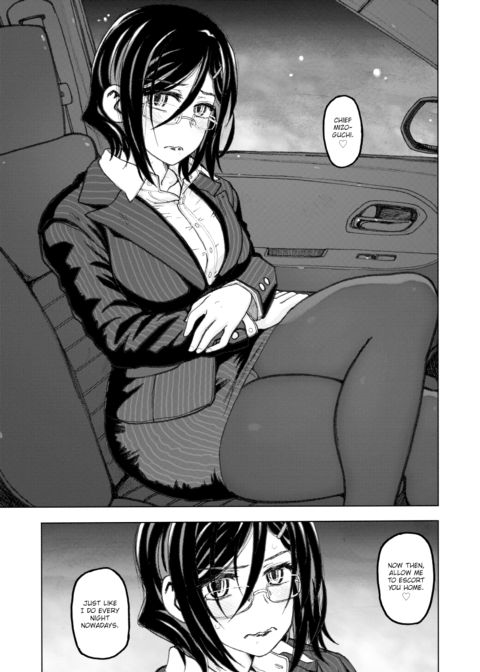 The Same Old Commute - Part 2 Chapter 1 page 3