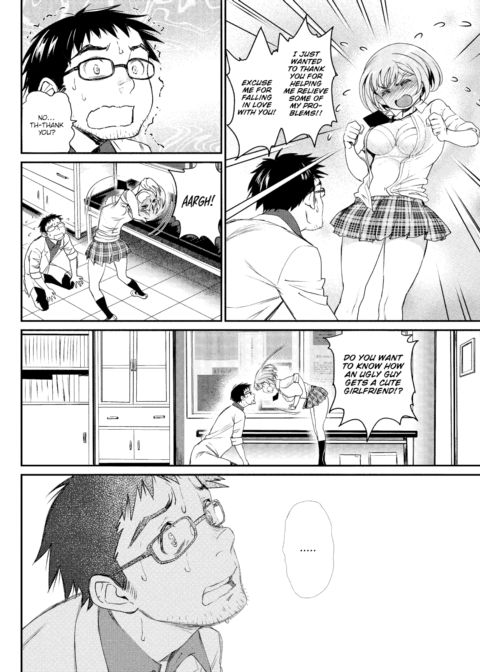 How Can an Ugly Guy Get a Cute Girlfriend? Chapter 1 page 10