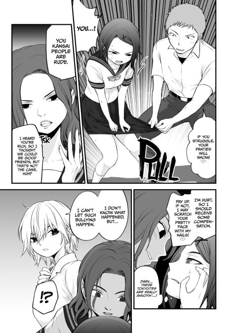 I Became Friends With A Delinquent Girl 7 Chapter 1 page 46