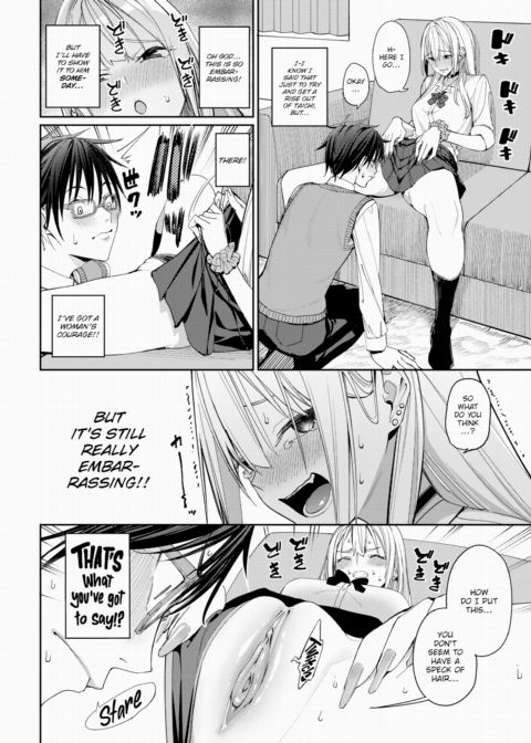 Horny Kogal & Strait-laced Boy Chapter 1 page 6
