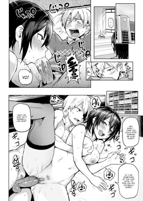 Wakey Fuckey Chapter 1 page 14