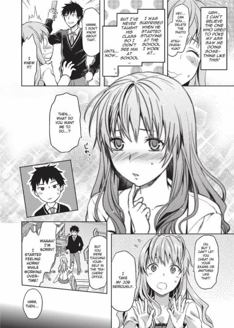 Ane Kyun! My Sweet Sweet Elder Sister Chapter 1 page 171