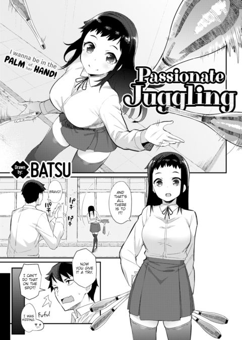 Passionate Juggling Chapter 1 page 1