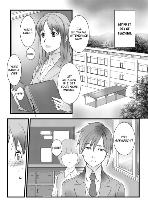 IF YOU LIKE ME YOU CAN DO THIS FOR ME, RIGHT? Chapter 1 page 11