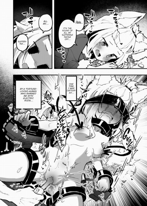Daily Erocchi #45 The Fox Thief Won't Give Up 5 Chapter 1 page 2