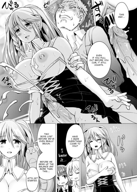 Fucking Royale Ch.2 Chapter 1 page 11