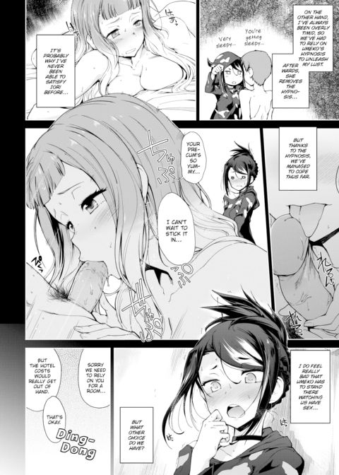 Boyfriend Switch Chapter 1 page 6