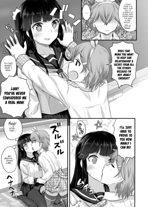 Pretty Boy Chapter 1 page 5