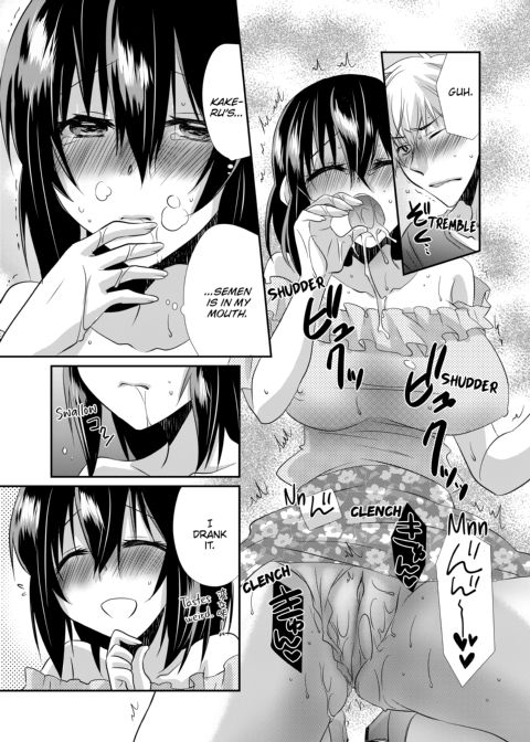 My First Time Is With My Brother... A Pure Sister Gets Corrupted! Volume 1 Chapter 1 page 61