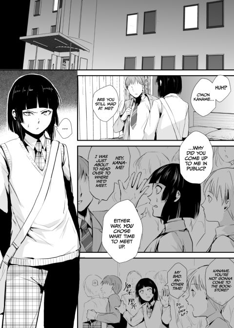 Kaname 3 Chapter 1 page 3
