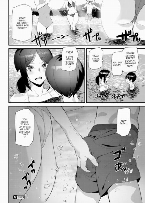 Summer Love Saver Chapter 1 page 16