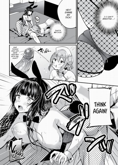 I Found This Plain Girl's Lewd Account and It Turns Out She's a Slut!? Ch.8 Chapter 1 page 11