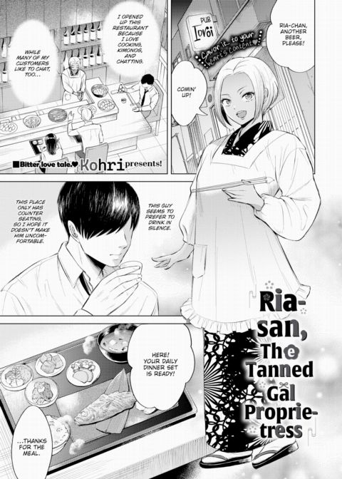 Ria-san, The Tanned Gal Proprietress Chapter 1 page 1