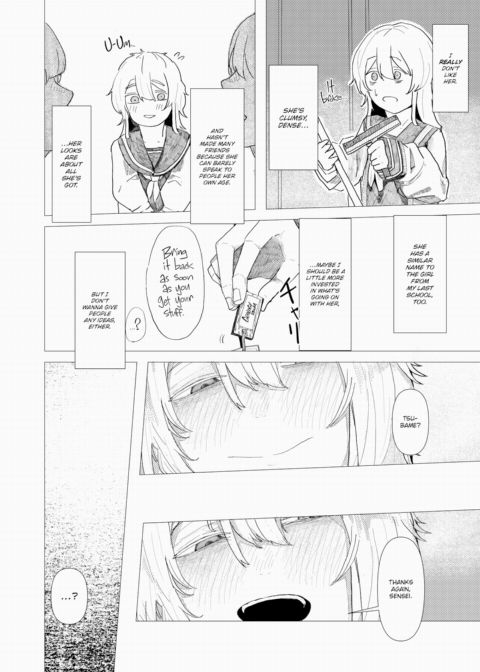 When a Baby Chick Opens Its Mouth Chapter 1 page 4