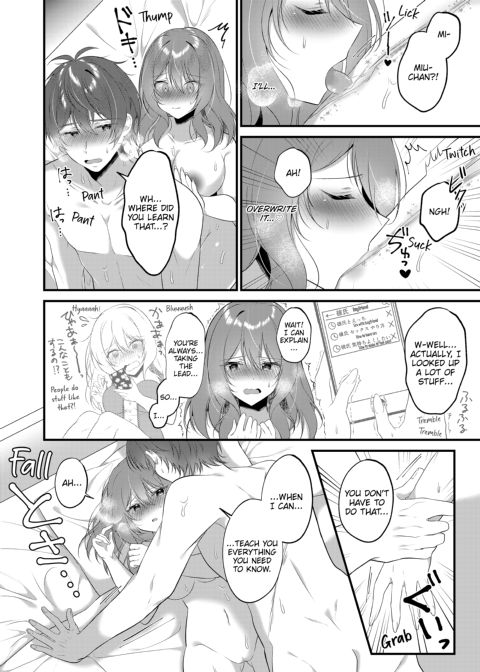 A Yandere Boyfriend's Sexy Punishment Chapter 1 page 82
